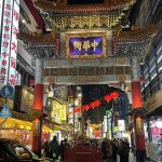 Trump Denies World Liberty Deal, China Bans Stablecoins: Recap