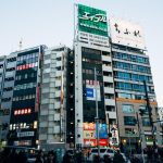 SBI, Rakuten and Nomura prepare crypto investment trusts in Japan
